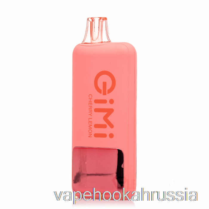 Vape Juice Flum Gimi 8500 Smart одноразовый вишневый лимон